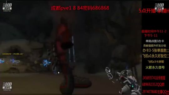 单刷 全图 讲解 水友 2019-07-01 15点场