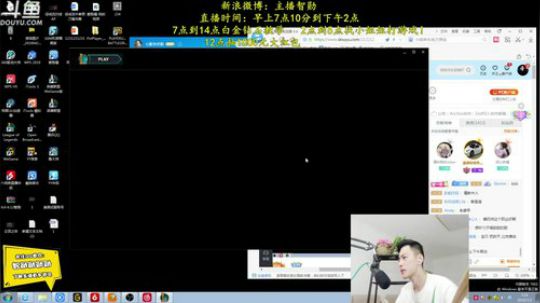 伤心hh发布了一个斗鱼视频2019-07-02