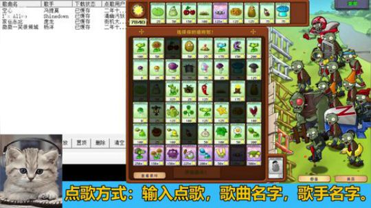 小猫咪欢迎大家点歌！ 2019-07-01 21点场