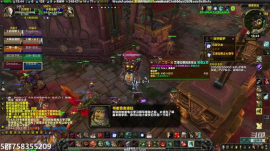 穿名堂：狂暴战三级仇敌真不错！ 2019-07-02 13点场