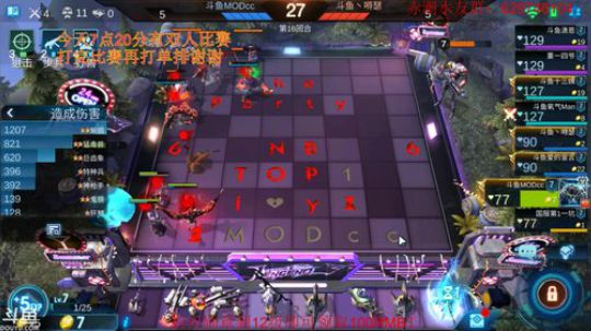 今天7点双人比赛 2019-06-30 19点场