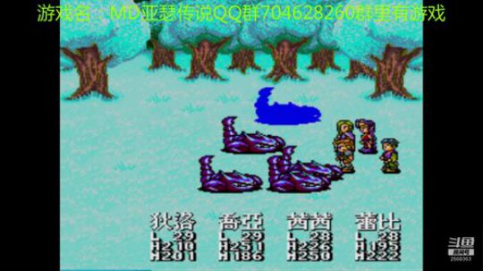RPG游戏播个遍！ 2019-07-02 16点场