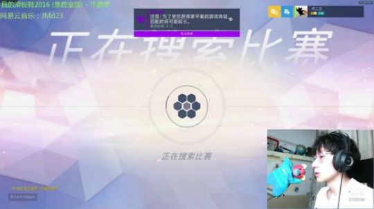 [新赛季！！] 2019-07-01 23点场