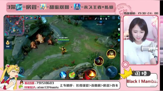 萌新主播第六天的一百种死法 2019-07-01 23点场