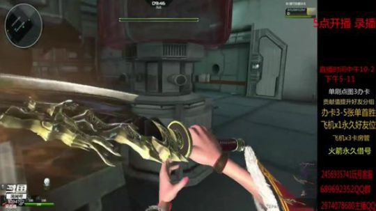 单刷 全图 讲解 水友 2019-07-01 13点场