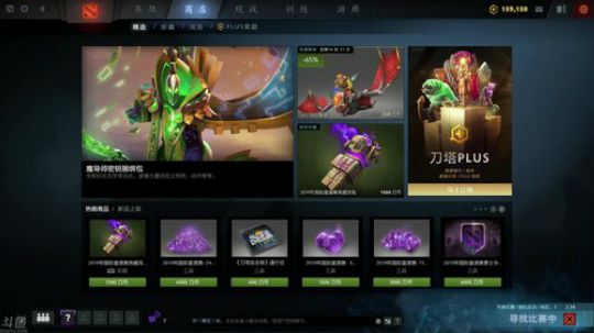他，曾是一名强者。 2019-07-02 22点场