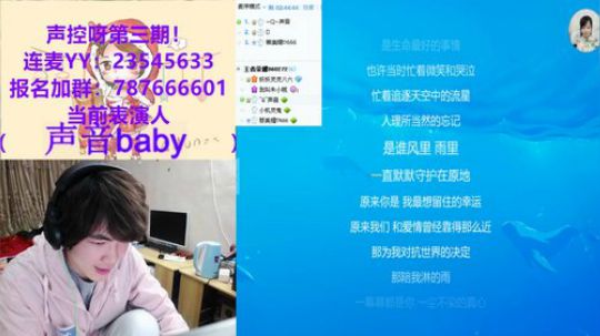 声音baby小姐姐《小幸运》