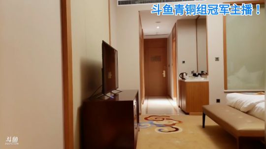 我在斗鱼看火力堂主直播户外