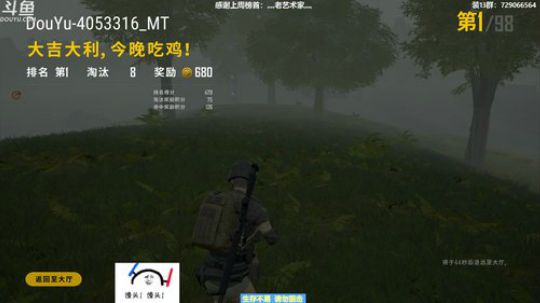 馒头:渝你同行 教学主播 2019-06-29 01点场