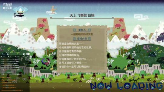 NSMHGU，其余游戏随缘 2019-07-01 15点场