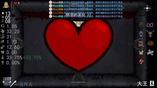 舌尖上的以撒~ 2019-07-01 18点场