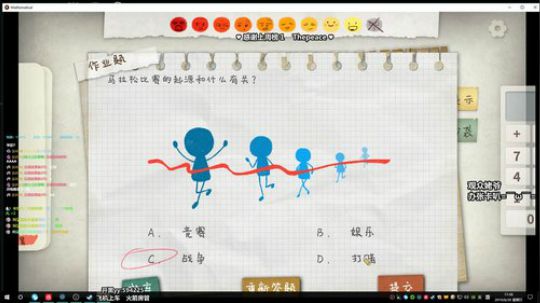 全能选手：冲鸭 2019-06-30 16点场
