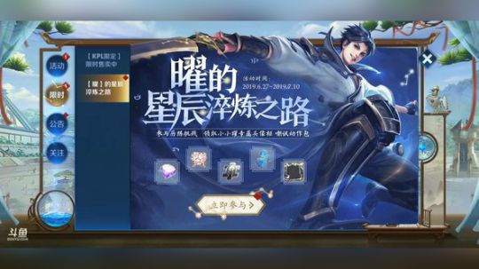 庄周在线上分 2019-06-29 09点场