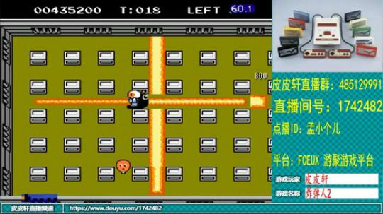 皮皮轩：7月热季开启 2019-07-01 21点场