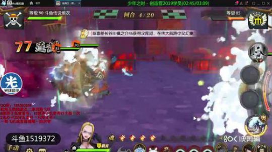 新主线全力突破击败候斯