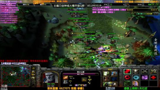 【逗】暑假狂欢 办卡可以点图 全斗鱼唯一 2019-07-02 16点场