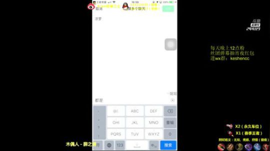 国服轲赛季初带房管上王者开车嗷~ 2019-07-01 16点场