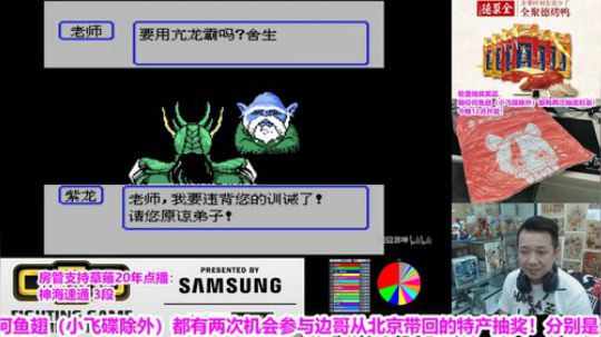 搞搞点播，今晚12点开奖轮盘！ 2019-07-01 21点场