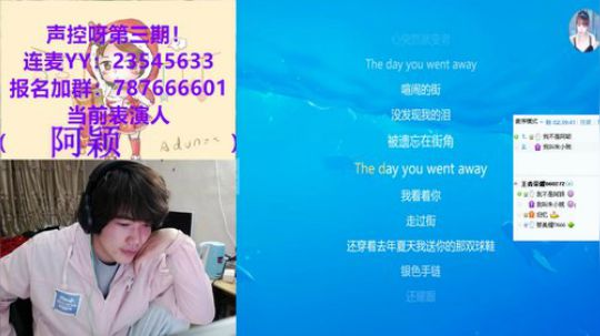 阿颖《第一次爱的人》