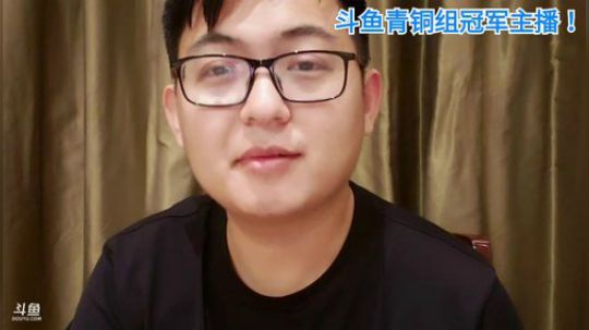我在斗鱼看火力堂主直播户外