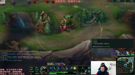 蓝董斌羊羊羊发布了一个斗鱼视频2019-07-02