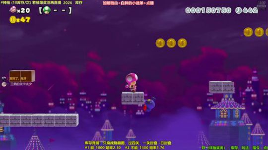 马里奥制造⭐️快乐就完事了 2019-07-02 01点场