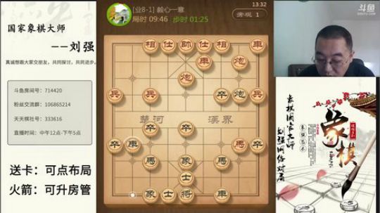 巨人13725发布了一个斗鱼视频2019-07-02