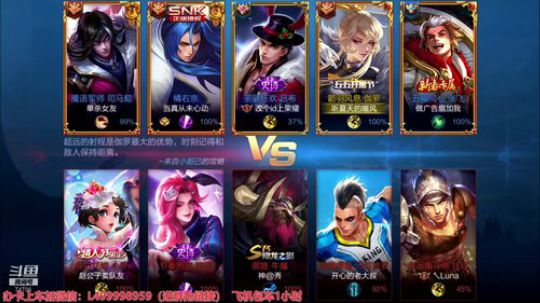 夏天：早上好啊。各位王者冲分啦 2019-07-02 11点场