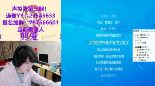 剪爱《勇敢》