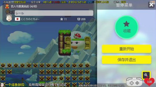 我不歧视异性恋发布了一个斗鱼视频2019-07-02