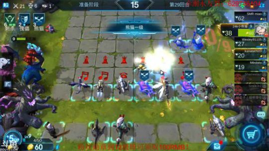 听说你们喜欢看单排 2019-06-29 21点场