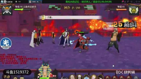 新主线光明未来击败汉尼拔