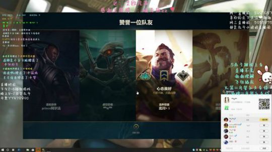 电一艾欧尼亚挨打型大乱斗！大乱斗有人看吗 2019-06-30 15点场