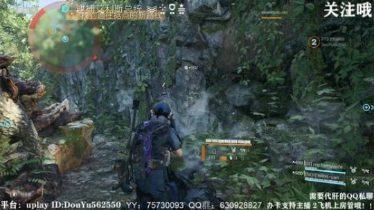 二胖★全境封锁2TU5PTS 2019-07-02 11点场
