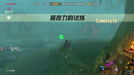 愈❥»塞尔达最强搅__棍 2019-07-02 09点场