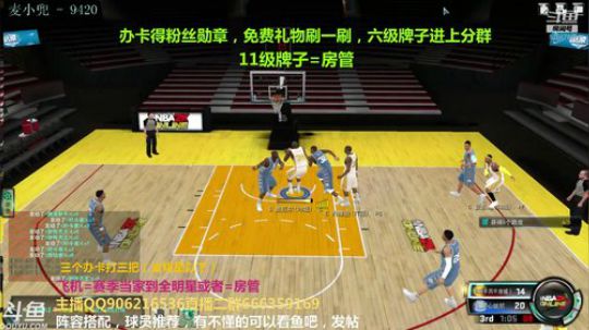 办卡上号搞一搞 2019-07-01 21点场