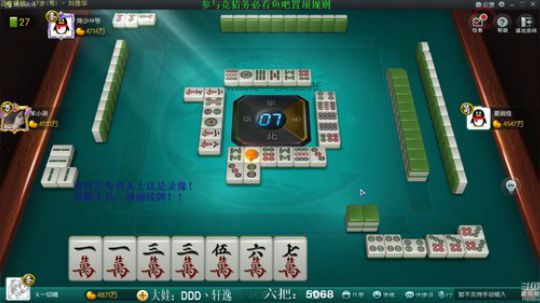 我在斗鱼看靓旭直播欢乐麻将