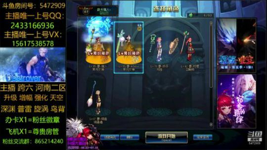普雷/漩涡/鸟背/升级 2019-07-01 19点场