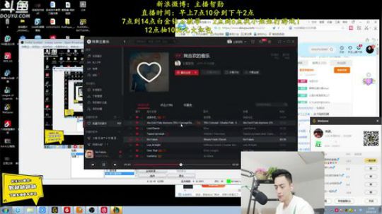 我在斗鱼看智勋勋勋勋直播英雄联盟