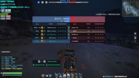 蔡鸡主播，自闭上分 2019-07-02 15点场