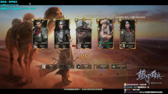 蔡鸡主播，自闭上分 2019-07-02 13点场