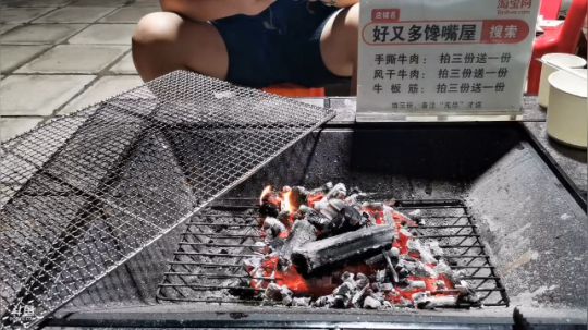 好家伙