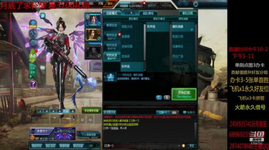 单刷 全图 讲解 水友 2019-06-30 11点场