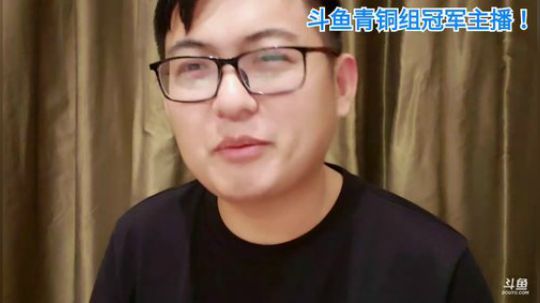 我在斗鱼看火力堂主直播户外