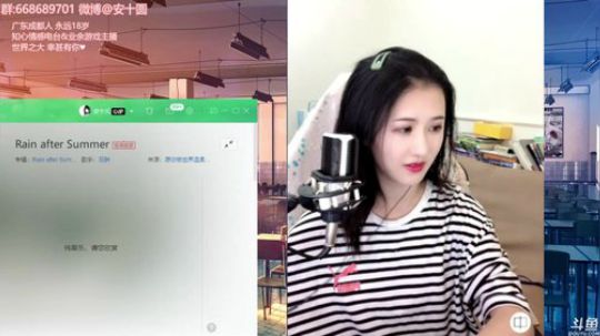 花街灯如昼zz发布了一个斗鱼视频2019-07-02