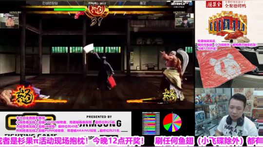 听说边哥被骗了？边之开会细说事件始末！