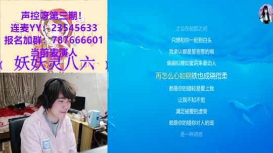 妖妖灵《月亮惹的祸》