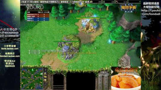 我在斗鱼看大帝LioN直播魔兽争霸