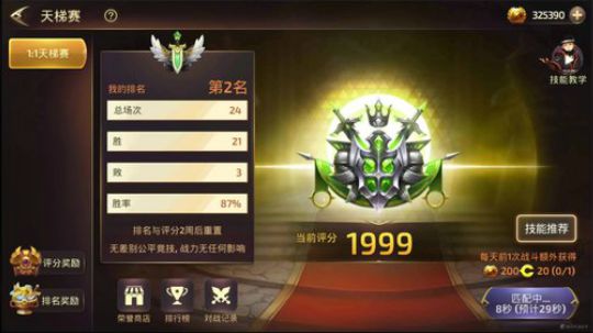 学黑牧的看直播录像哦 2019-07-01 12点场
