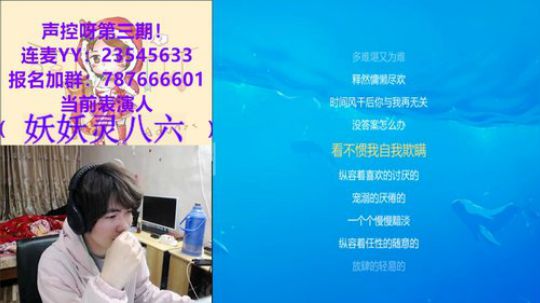 妖妖灵八六《小半》